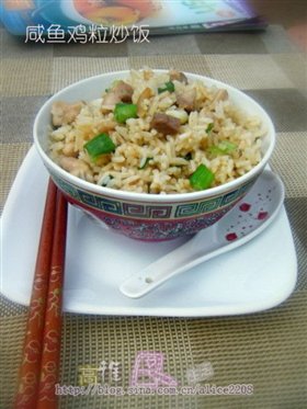 咸鱼鸡粒炒饭