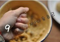葡萄干奶香早餐豆渣饼的做法 步骤12