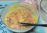 溜肉段的做法 步骤1
