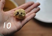 葡萄干奶香早餐豆渣饼的做法 步骤13