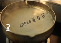 葡萄干奶香早餐豆渣饼的做法 步骤3