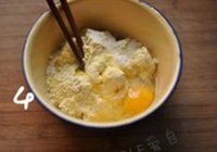 葡萄干奶香早餐豆渣饼的做法 步骤7