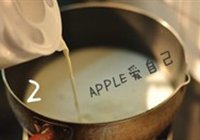 葡萄干奶香早餐豆渣饼的做法 步骤2