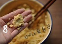 葡萄干奶香早餐豆渣饼的做法 步骤11