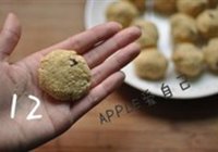 葡萄干奶香早餐豆渣饼的做法 步骤15
