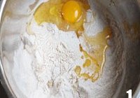 四叶草姜饼的做法 步骤1
