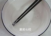 干煸小黄鱼的做法 步骤4