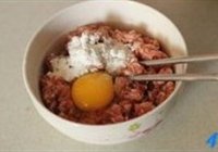萝卜丝蒸肉丸的做法 步骤4