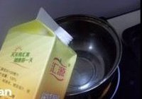 橙意瓜的做法 步骤2