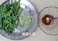 生炒青白蛇的做法 步骤2