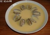 蛤蜊蒸蛋的做法 步骤4