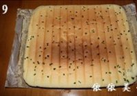葱香肉松蛋糕卷的做法 步骤9