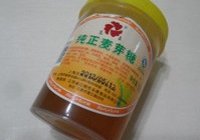 台湾胡椒饼的做法 步骤49