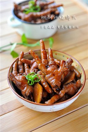 秘制红烧鸡爪
