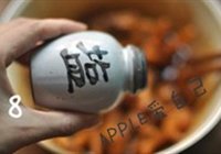 脆蒸腐乳鸡爪的做法 步骤12