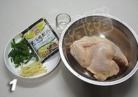 简易版盐焗鸡的做法 步骤1