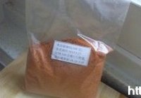 蜜汁黑椒烤翅的做法 步骤3