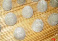 黑豆馒头的做法 步骤7