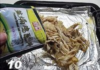 简易版盐焗鸡的做法 步骤10