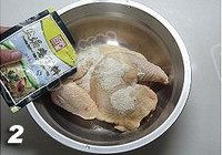 简易版盐焗鸡的做法 步骤2