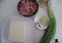 麻婆豆腐的做法 步骤1