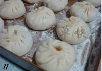 蟹肉小笼包的做法 步骤18