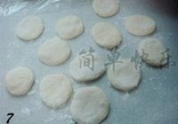 蟹肉小笼包的做法 步骤14