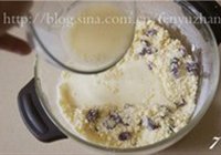 蔓越莓玛芬的做法 步骤7