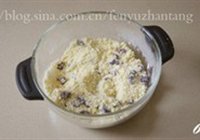蔓越莓玛芬的做法 步骤6