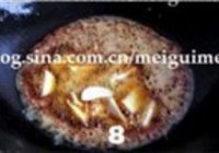 火爆鸡心的做法 步骤7
