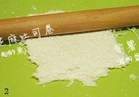 紫薯芝麻吐司卷的做法 步骤2