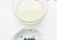 冰花包子的做法 步骤3