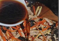 鱼香肉丝的做法 步骤10