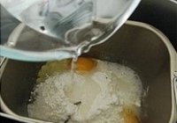 圣诞面包史多伦的做法 步骤1