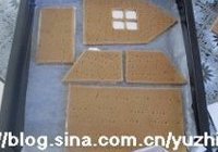 圣诞节姜饼屋的做法 步骤7