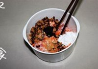 冬菇胡萝卜肉馅包子的做法 步骤2