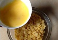 五香玉米脆片的做法 步骤2