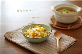 南瓜炒饭