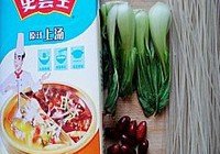 上汤米线的做法 步骤1