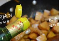 春笋焖腩肉的做法 步骤8