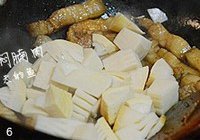 春笋焖腩肉的做法 步骤6