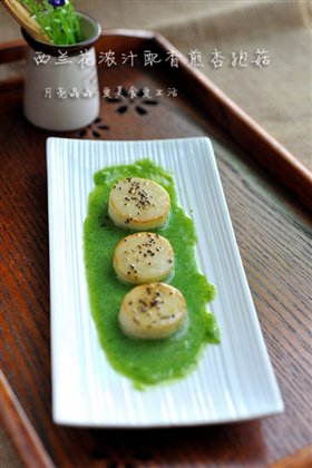 瑶池玉柱