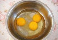 红丝绒戚风杯子蛋糕的做法 步骤1