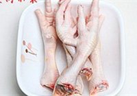 虎皮凤爪的做法 步骤1