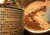 无蛋奶纯素姜饼人的做法 步骤3