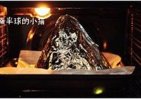 橙香蜜汁烤火腿的做法 步骤6