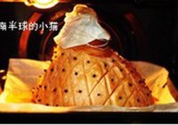 橙香蜜汁烤火腿的做法 步骤11