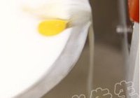 香脆坚果乳酪面包的做法 步骤1