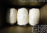 全麦吐司的做法 步骤3