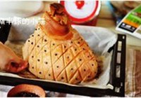 橙香蜜汁烤火腿的做法 步骤9